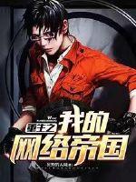 萌宠来袭之快到碗里来
