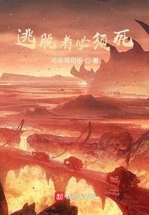 逍遥剑之校园奇侠传