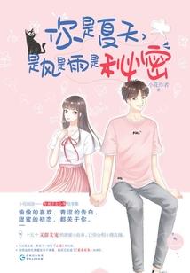 紫微传说