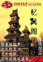 兰陵殇之美人如斯