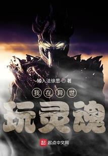 别让天使流泪