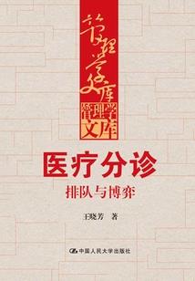 新草帽海贼团