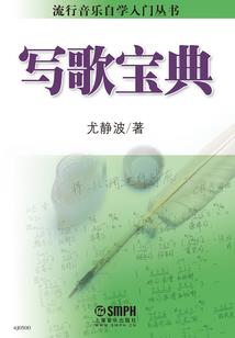 妖刀之道