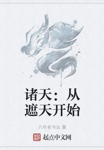 斗罗：人渣曝光，千手修罗急了