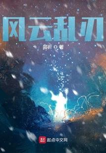 魔纵寰宇