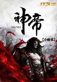 言灵纪1修罗天帝