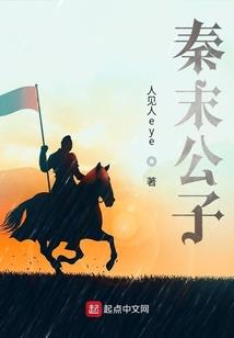 剑网：青丘梦