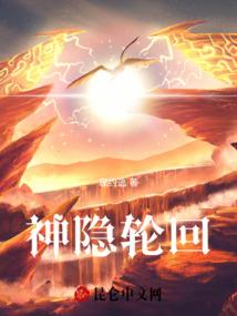 维界者