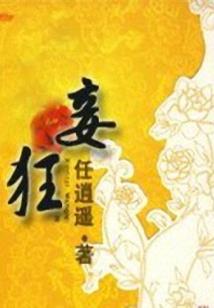 七杀浮屠