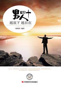 末世中的唐麒麟