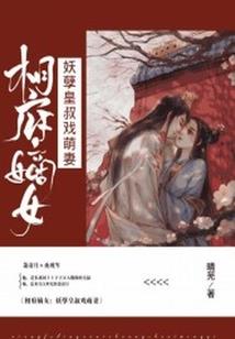末世奴隶系统
