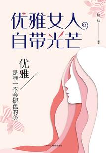 青春独宠时光