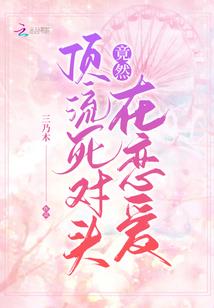 醉古浮生一世梦