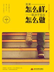 戏游王者