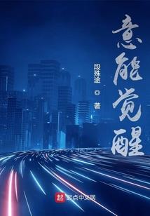 市代仙侠