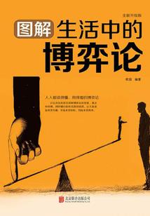 总裁夫人太呆萌