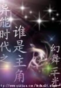 影魔少年