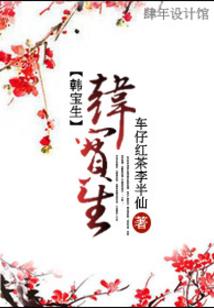 超级大内密探