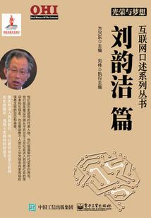 嫁给死对头