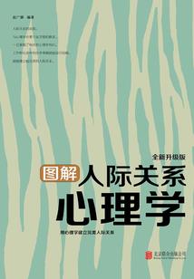 猎狩天地