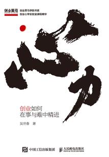于海长眠