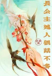最强惊世灵帝