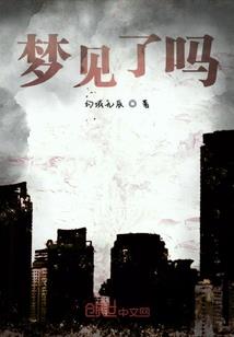 穿越之后的穿越