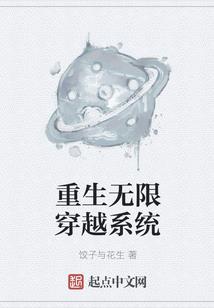 御天绝圣