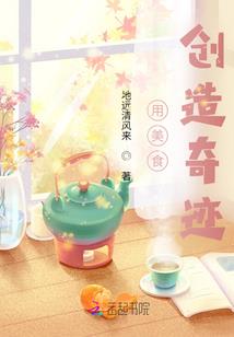 创战纪元