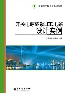 血与冰
