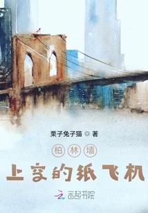 召唤天下之寒霜情
