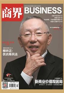 网游之龙魂骑士