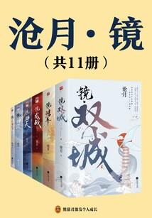 城市猎人——沉浮