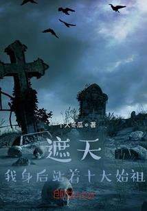菩提树下的爱恋