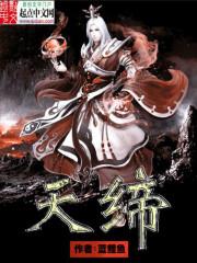 游戏王之炫目王朝