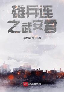 纨绔妻主：夫君个个俏