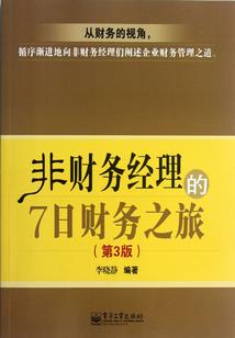 魔法少女欧若拉