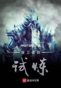 颠沛流离的梦始终会醒