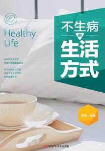 异域青歌