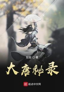 繁华归期