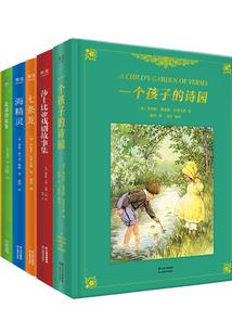 天上掉下个小娇妻