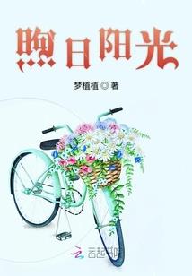 林中吹笛有你足矣