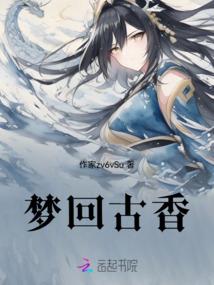 毒药与子弹