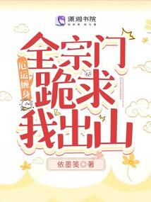 守候一辈子的梦