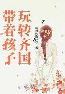 末世妖途