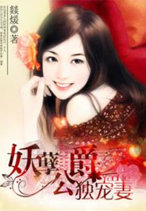 闪婚首长甜宠妻