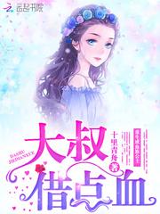 我在炼狱归来