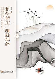 发丘将军