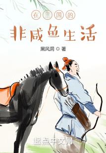 当晚风吹拂你的衣襟