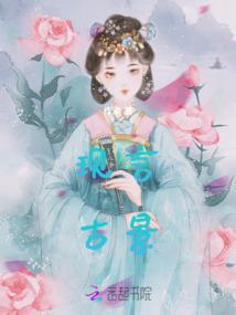 末世浮生